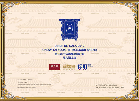 CHOW TAI FOOK - événement défilé - luxe