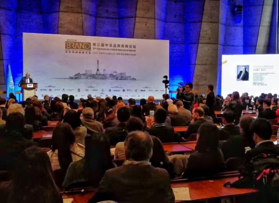 BONJOUR L’UNESCO conférence - événement