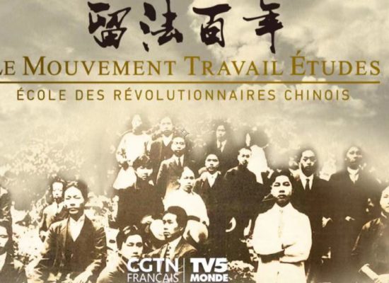 MOUVEMENT TRAVAIL ETUDES - événement conférence, exposition